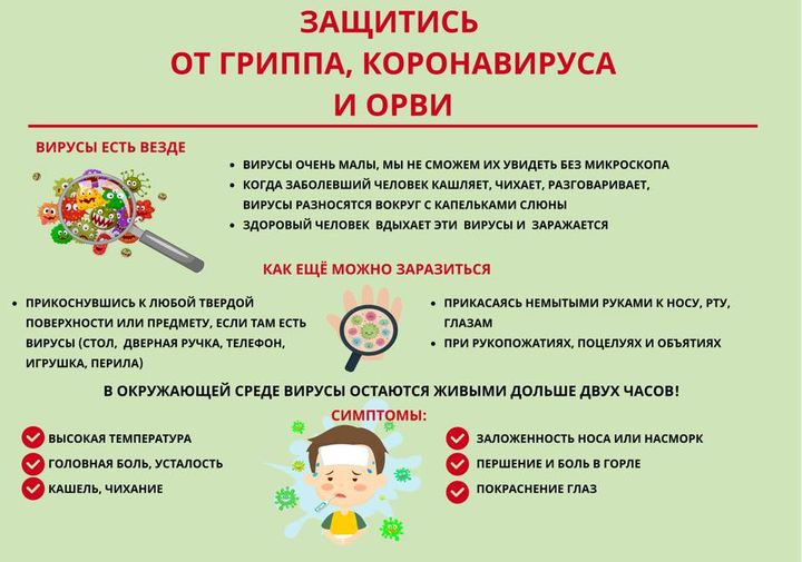 http://soc.admnsk.ru/SiteKCSON/lunkam/DocLib7/1020.jpg