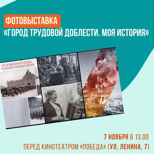 http://soc.admnsk.ru/SiteKCSON/lunkam/DocLib7/1055.jpg