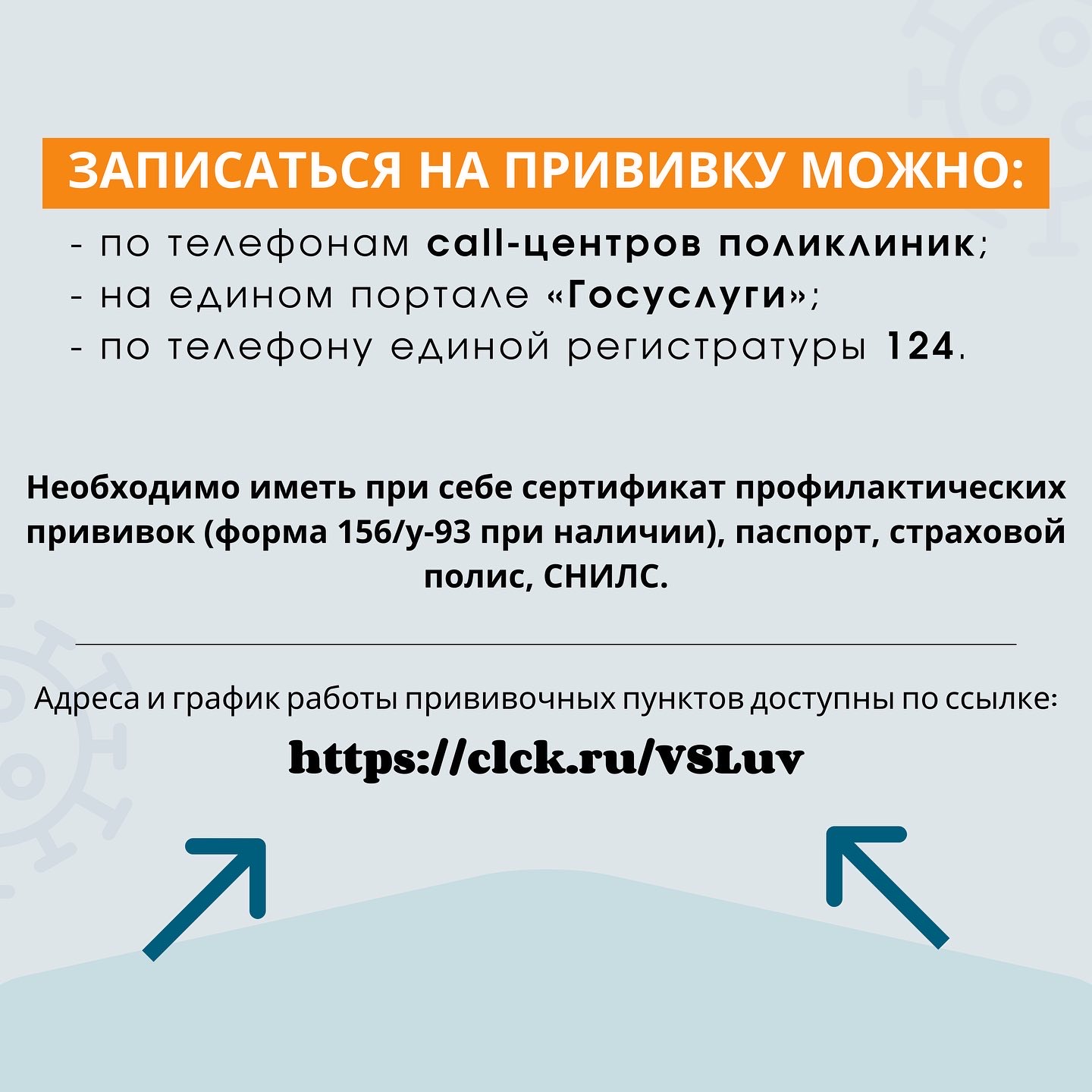 http://soc.admnsk.ru/SiteKCSON/lunkam/DocLib7/1087.jpg