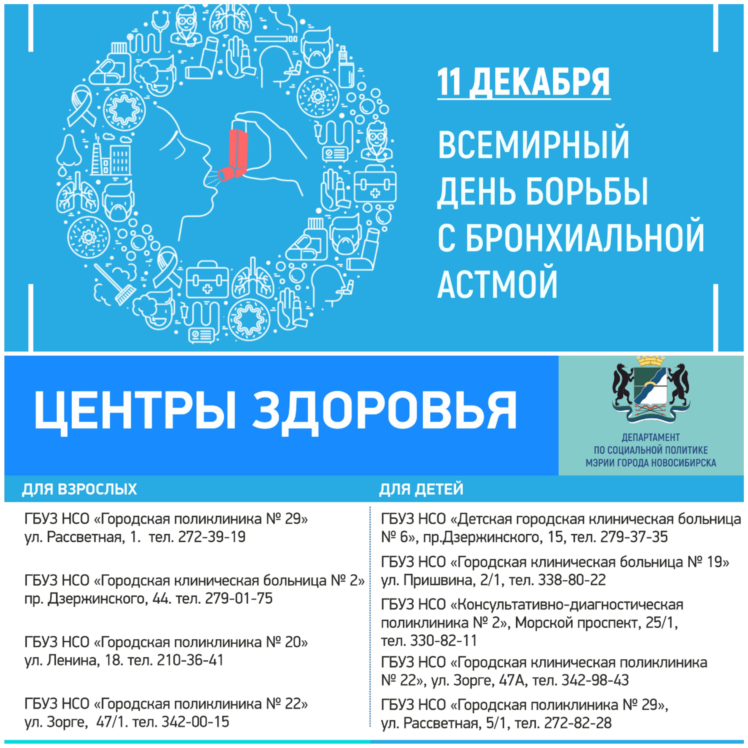 http://soc.admnsk.ru/SiteKCSON/lunkam/DocLib7/1094.jpg