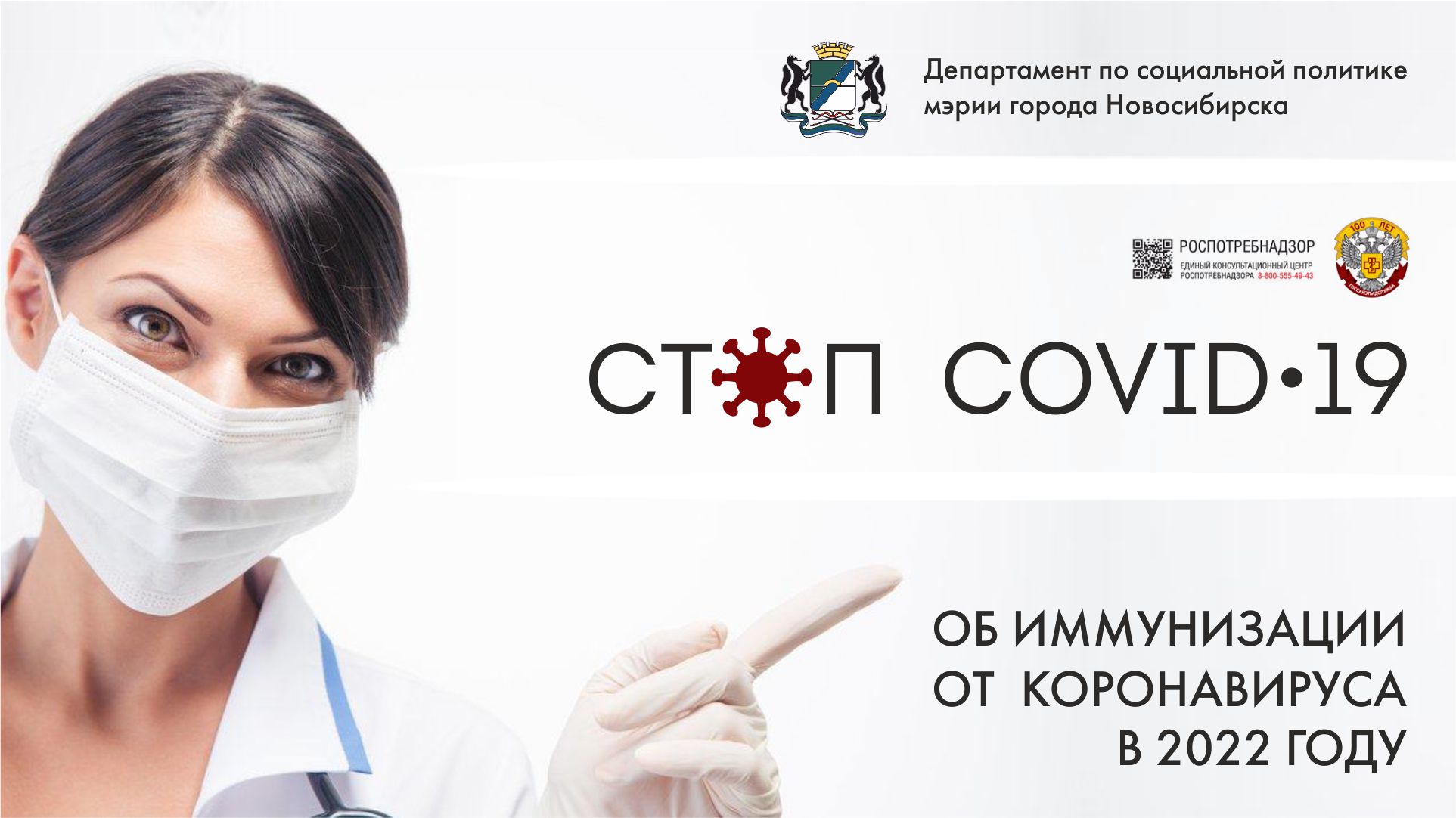 http://soc.admnsk.ru/SiteKCSON/lunkam/DocLib7/1114.jpg