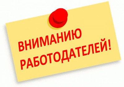 http://soc.admnsk.ru/SiteKCSON/lunkam/DocLib7/1140.jpg