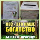 http://soc.admnsk.ru/SiteKCSON/lunkam/DocLib7/365.jpg