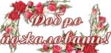 http://soc.admnsk.ru/SiteKCSON/lunkam/DocLib7/374.jpg