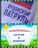 http://soc.admnsk.ru/SiteKCSON/lunkam/DocLib7/390.jpg