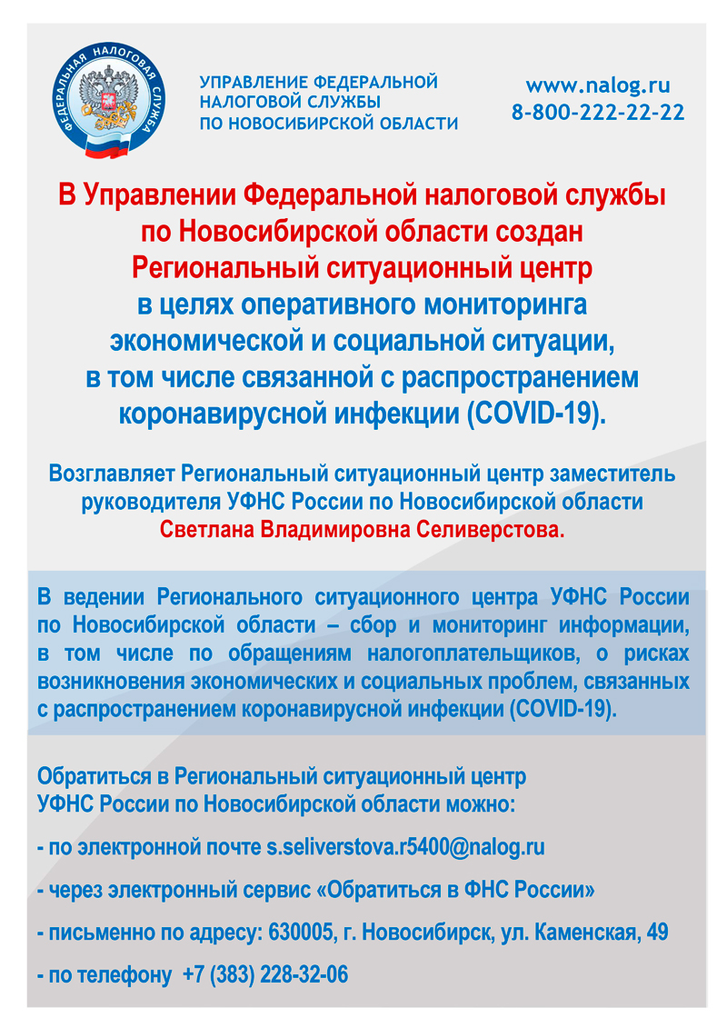 http://soc.admnsk.ru/SiteKCSON/lunkam/DocLib7/743.jpg