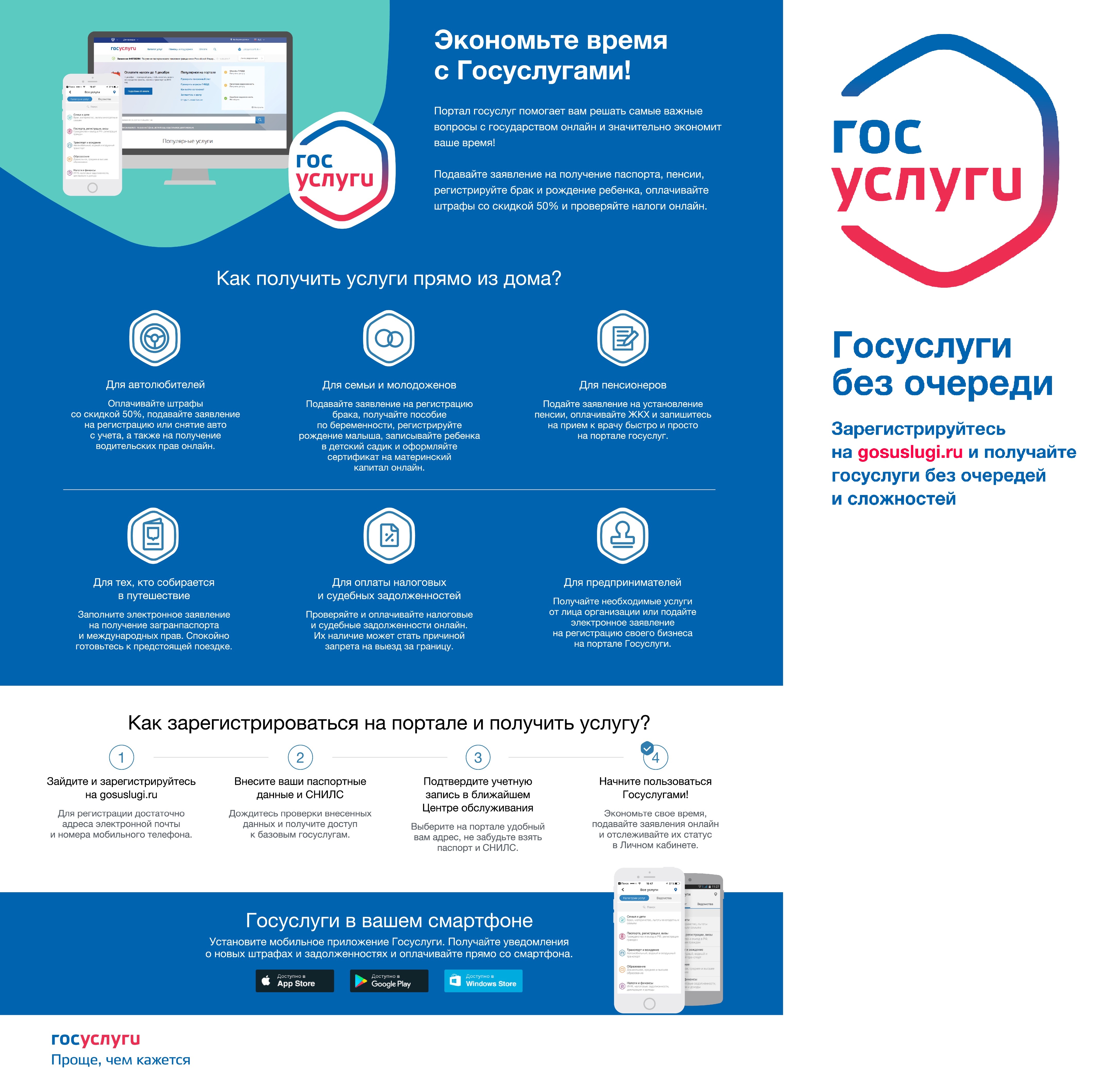 http://soc.admnsk.ru/SiteKCSON/lunkam/DocLib7/744.jpg
