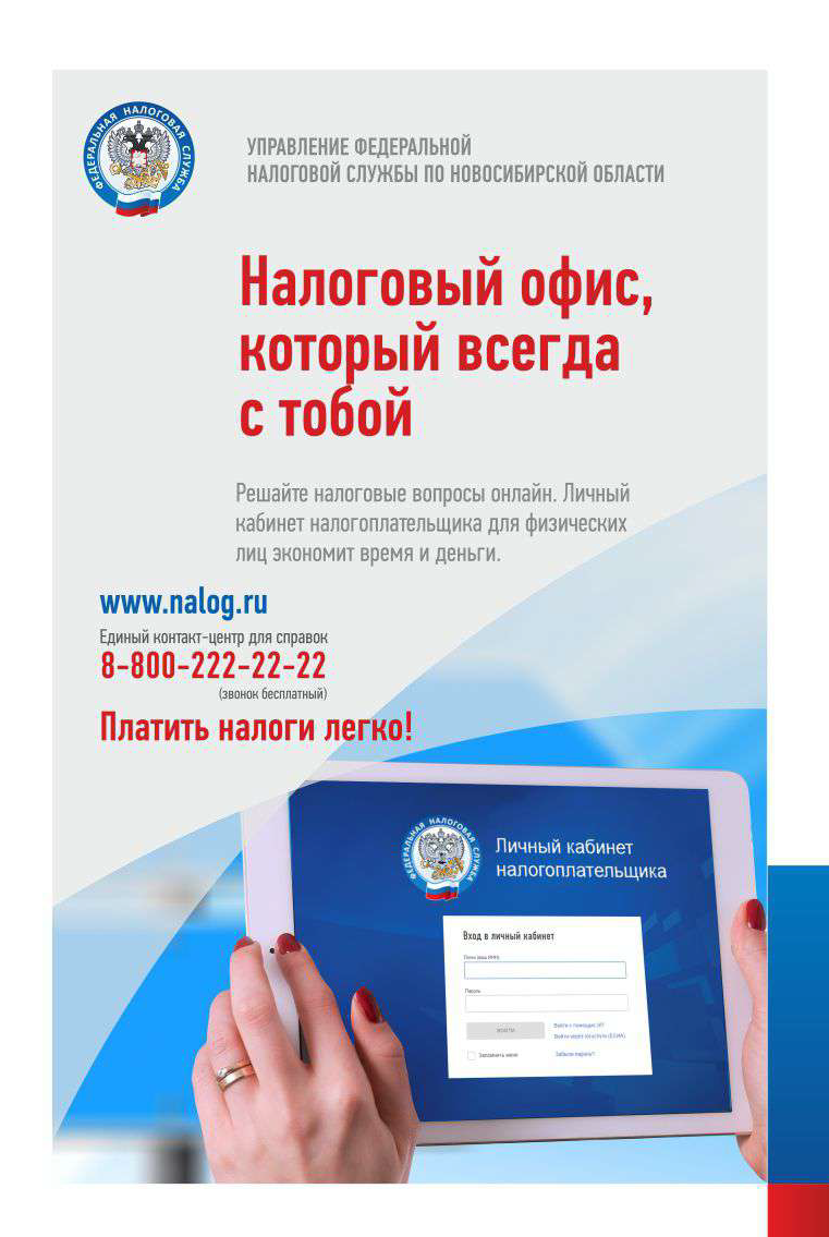 http://soc.admnsk.ru/SiteKCSON/lunkam/DocLib7/746.png