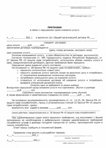 http://soc.admnsk.ru/SiteKCSON/lunkam/DocLib7/749.png