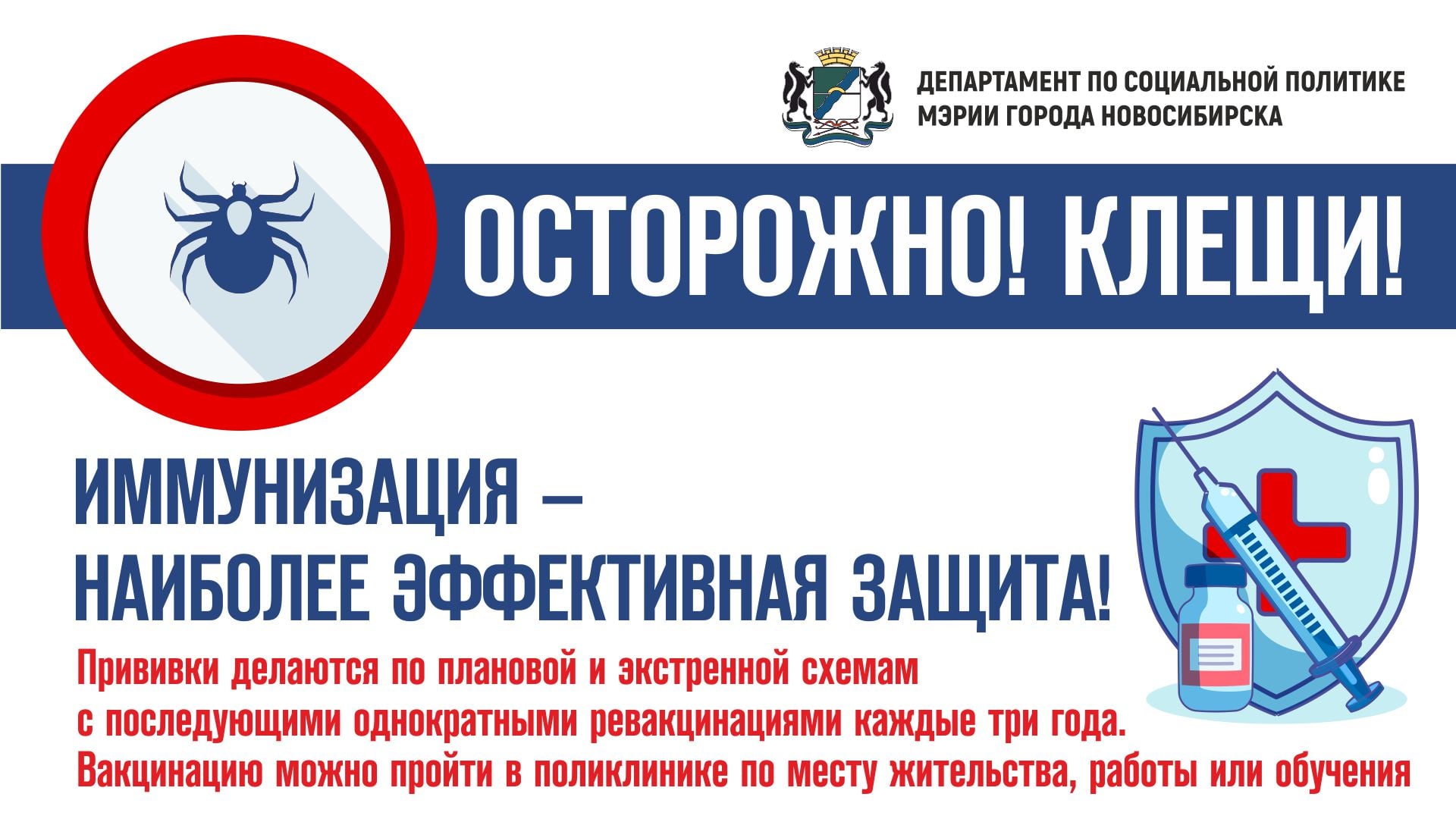 http://soc.admnsk.ru/SiteKCSON/lunkam/DocLib7/858.jpg