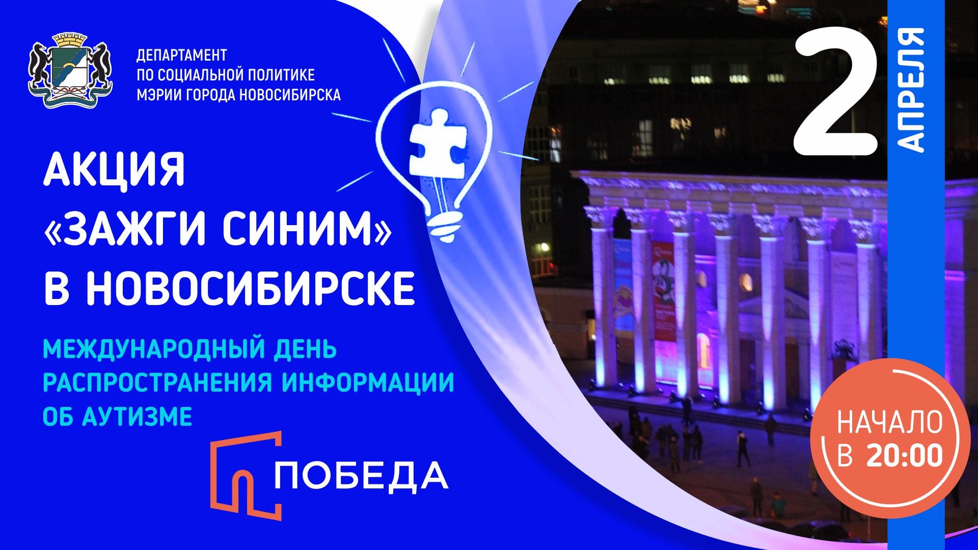 http://soc.admnsk.ru/SiteKCSON/lunkam/DocLib7/860.jpg