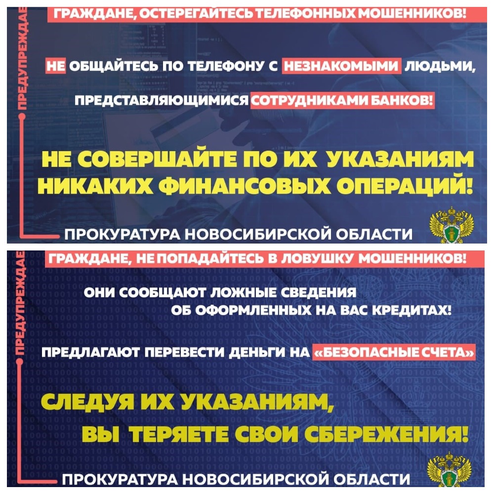 http://soc.admnsk.ru/SiteKCSON/lunkam/DocLib7/878.jpg