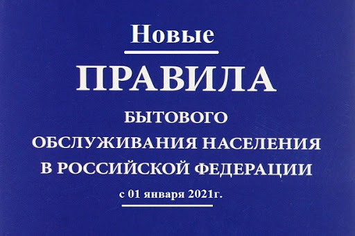 http://soc.admnsk.ru/SiteKCSON/lunkam/DocLib7/890.jpg