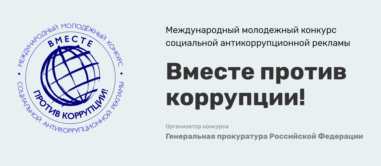 http://soc.admnsk.ru/SiteKCSON/lunkam/DocLib7/979.png
