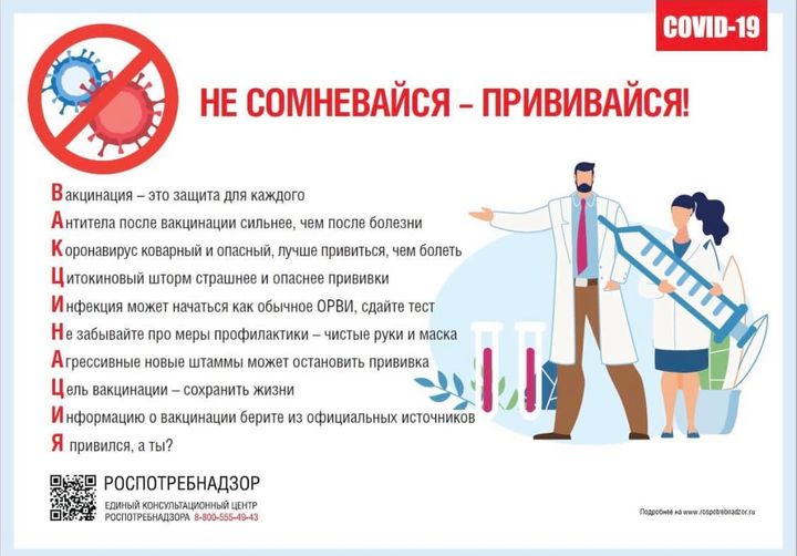 http://soc.admnsk.ru/SiteKCSON/lunkam/DocLib7/987.jpg