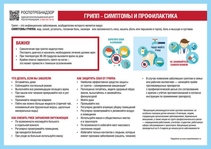 http://soc.admnsk.ru/SiteKCSON/lunkam/DocLib7/994.jpg