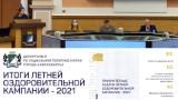 http://soc.admnsk.ru/SiteKCSON/lunkam/DocLib7/1026.jpg