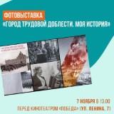 http://soc.admnsk.ru/SiteKCSON/lunkam/DocLib7/1055.jpg