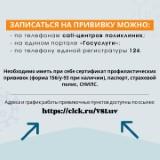 http://soc.admnsk.ru/SiteKCSON/lunkam/DocLib7/1087.jpg