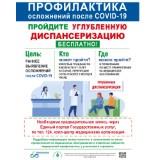 http://soc.admnsk.ru/SiteKCSON/lunkam/DocLib7/1090.jpg