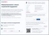 http://soc.admnsk.ru/SiteKCSON/lunkam/DocLib7/1104.jpg