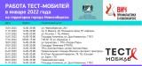 http://soc.admnsk.ru/SiteKCSON/lunkam/DocLib7/1110.jpg