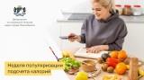 http://soc.admnsk.ru/SiteKCSON/lunkam/DocLib7/1177.jpg