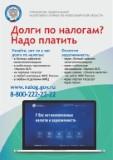 http://soc.admnsk.ru/SiteKCSON/lunkam/DocLib7/1182.jpg