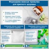 http://social.admnsk.ru/SiteKCSON/obskzori2/DocLib7/1196.jpg
