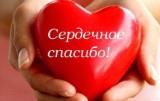 http://soc.admnsk.ru/SiteKCSON/lunkam/DocLib7/682.jpg