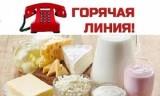 http://soc.admnsk.ru/SiteKCSON/lunkam/DocLib7/697.jpg