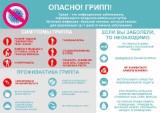 http://soc.admnsk.ru/SiteKCSON/lunkam/DocLib7/698.jpg
