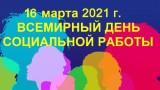 http://soc.admnsk.ru/SiteKCSON/lunkam/DocLib7/845.jpg
