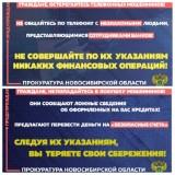 http://soc.admnsk.ru/SiteKCSON/lunkam/DocLib7/878.jpg