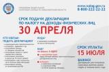 http://soc.admnsk.ru/SiteKCSON/lunkam/DocLib7/886.jpg