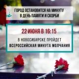 http://soc.admnsk.ru/SiteKCSON/lunkam/DocLib7/953.jpg