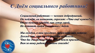 http://social.admnsk.ru/SiteKCSON/oktKCSON/DocLib7/1299.jpg