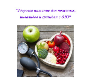 http://social.admnsk.ru/SiteKCSON/oktKCSON/DocLib7/1716.jpg