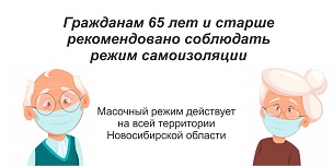 http://social.admnsk.ru/SiteKCSON/oktKCSON/DocLib7/1729.jpg