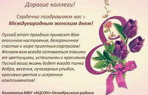 http://social.admnsk.ru/SiteKCSON/oktKCSON/DocLib7/1764.jpg
