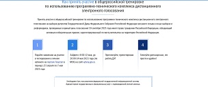 http://social.admnsk.ru/SiteKCSON/oktKCSON/DocLib7/1818.jpg