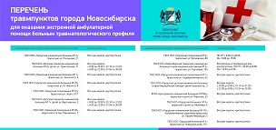 http://social.admnsk.ru/SiteKCSON/oktKCSON/DocLib7/1862.jpg