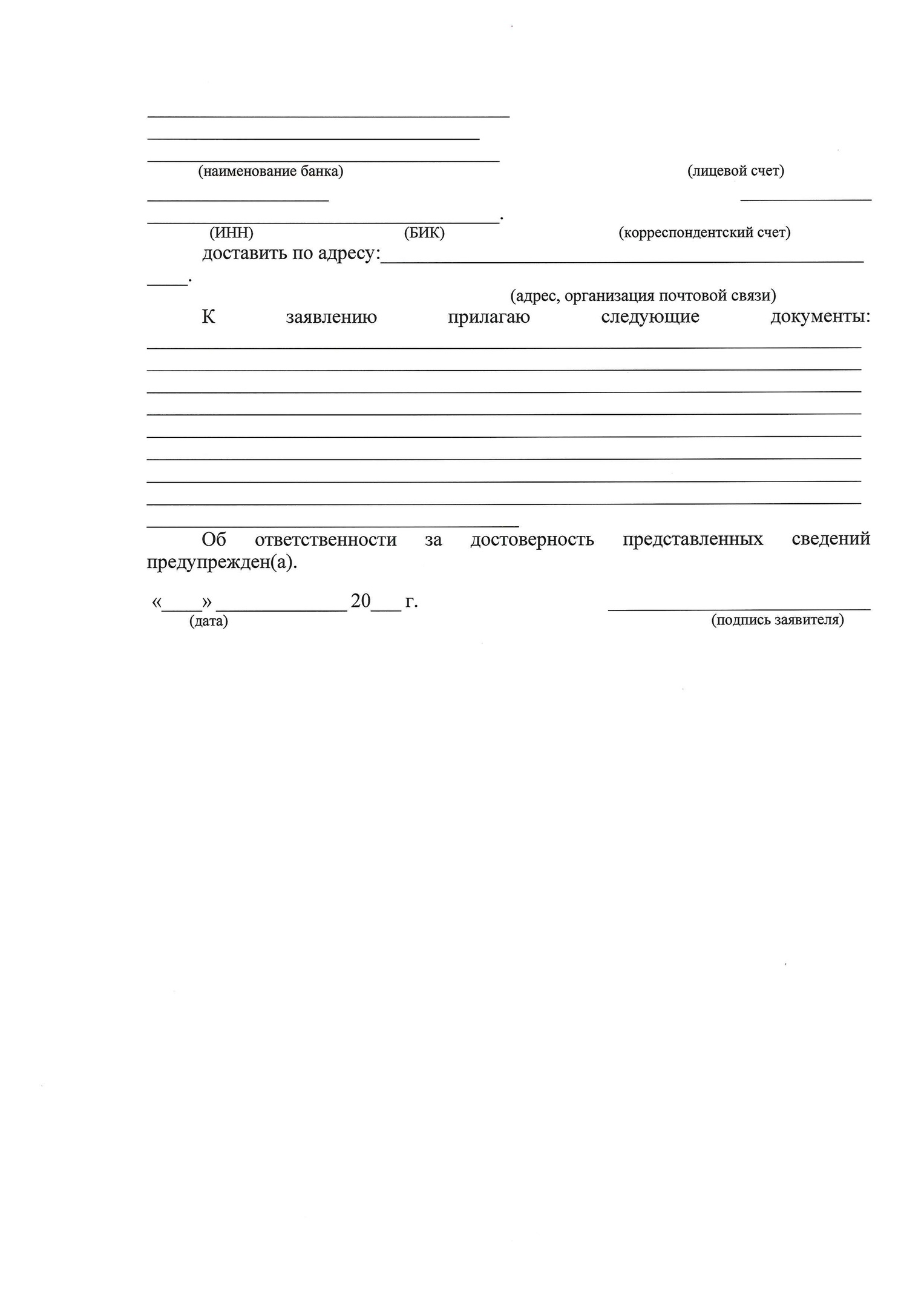 http://social.admnsk.ru/SiteKCSON/oktKCSON/DocLib7/1а.jpg