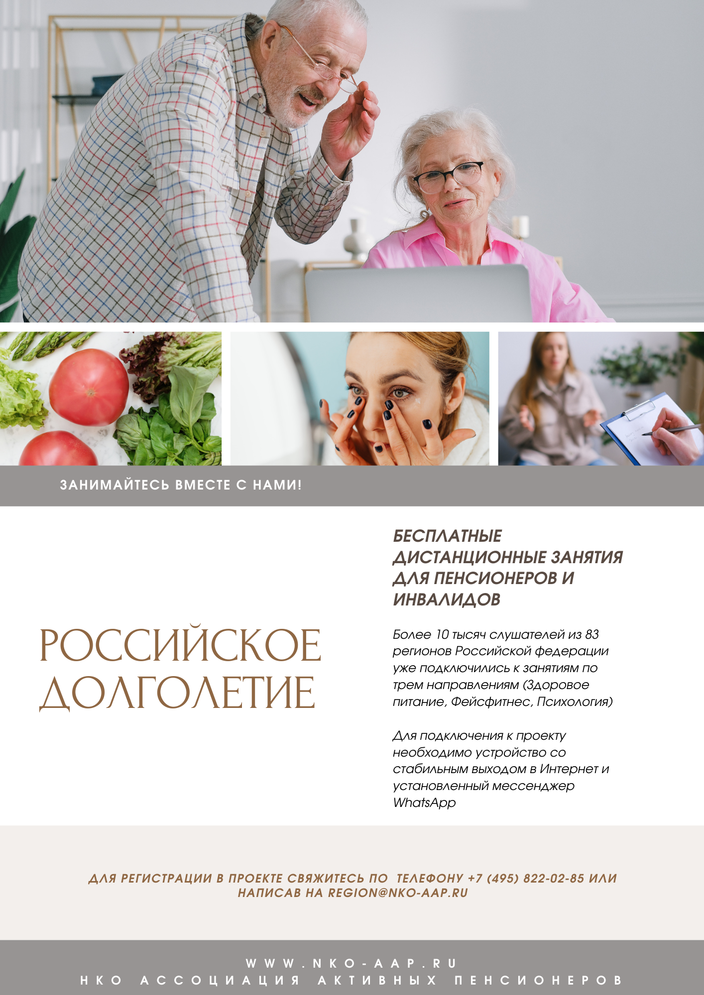 http://social.admnsk.ru/SiteKCSON/oktKCSON/DocLib7/2215.png