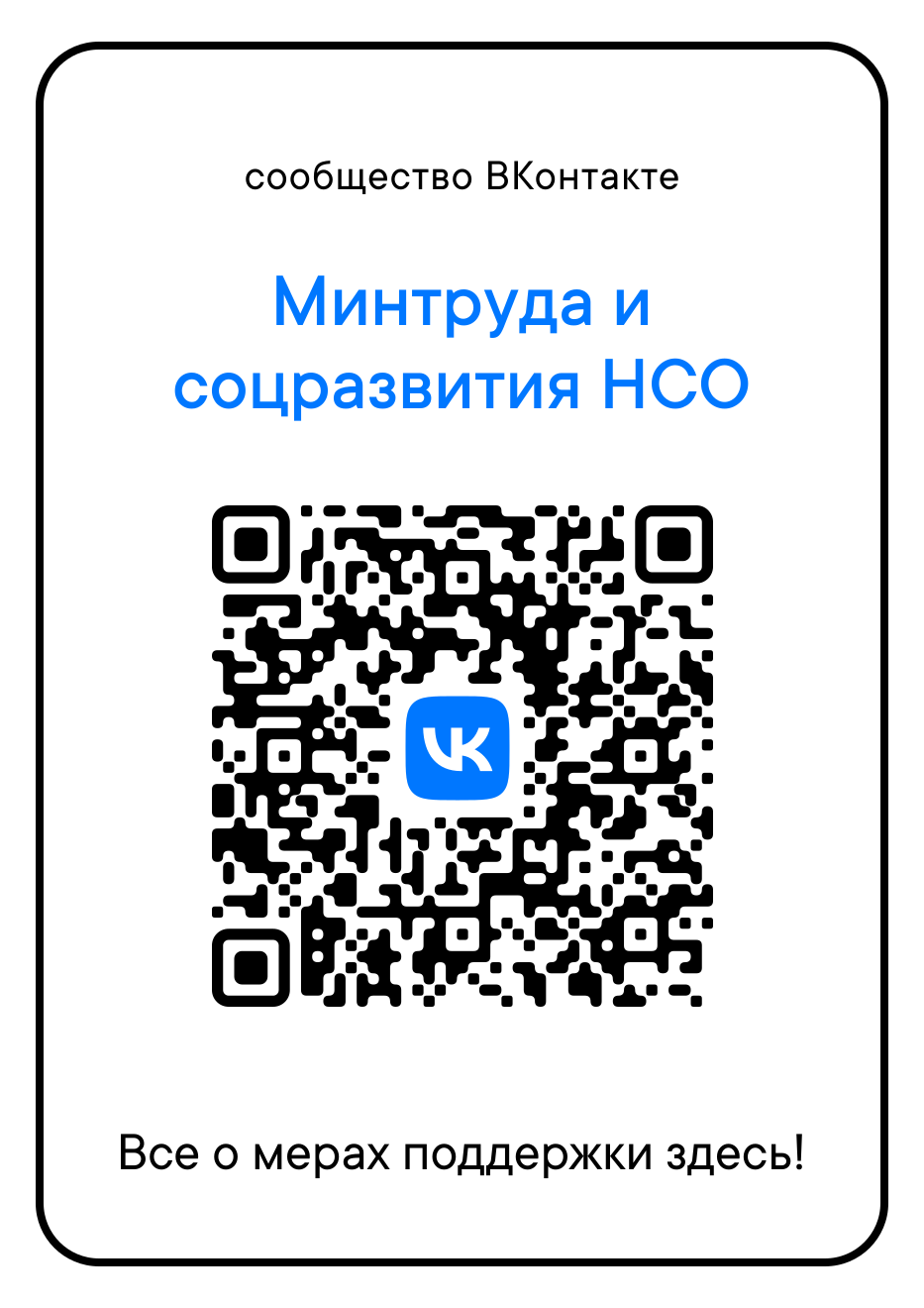 http://social.admnsk.ru/SiteKCSON/oktKCSON/DocLib7/2437.png