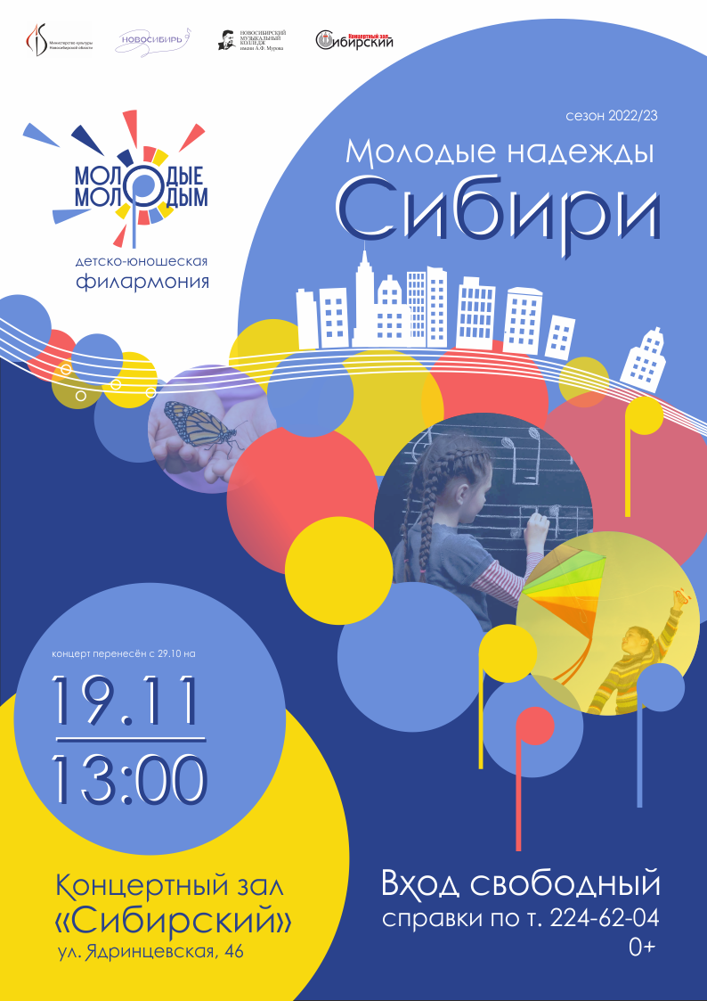 http://social.admnsk.ru/SiteKCSON/oktKCSON/DocLib7/2637.png