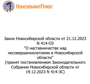 http://social.admnsk.ru/SiteKCSON/oktKCSON/DocLib7/2732.jpeg