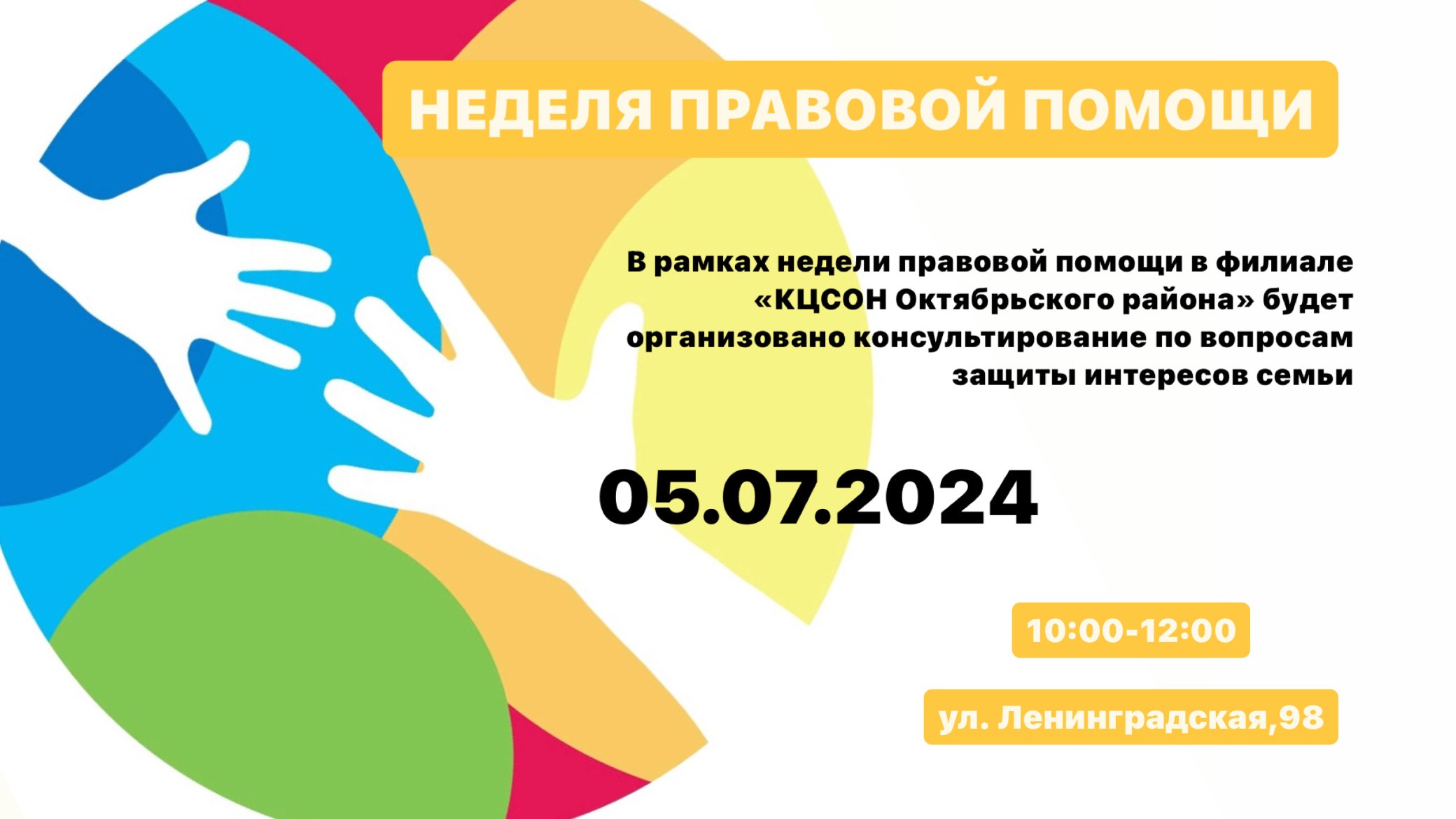 http://social.admnsk.ru/SiteKCSON/oktKCSON/DocLib7/2828.jpg