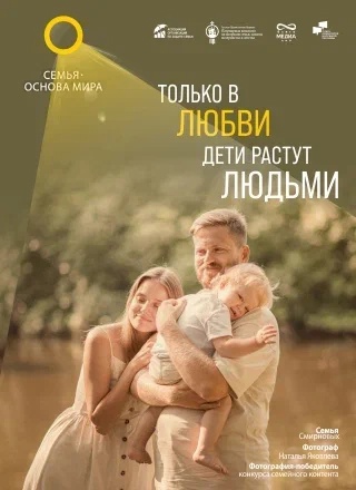 http://social.admnsk.ru/SiteKCSON/oktKCSON/DocLib7/2839.jpg