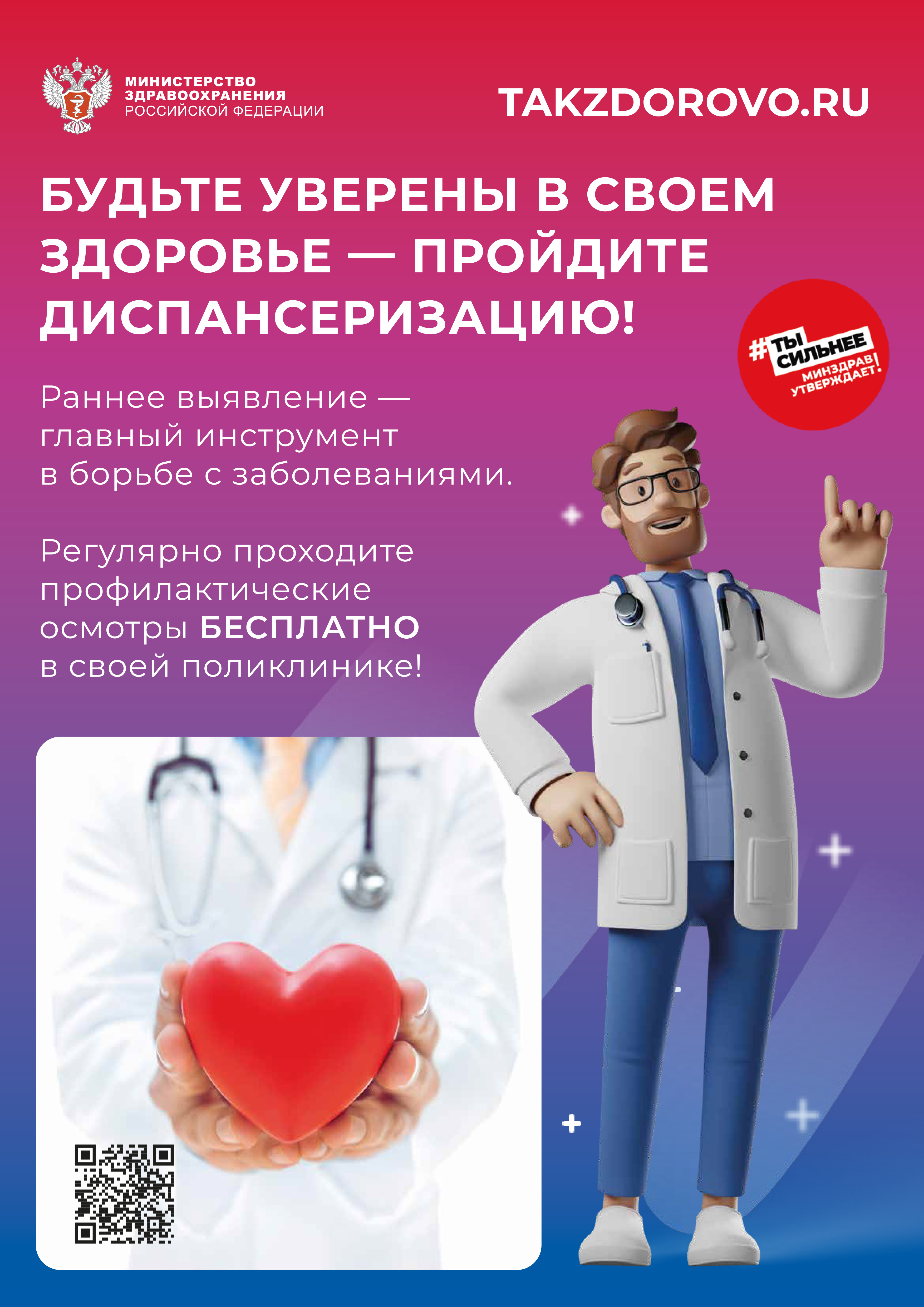 http://social.admnsk.ru/SiteKCSON/oktKCSON/DocLib7/2924.png